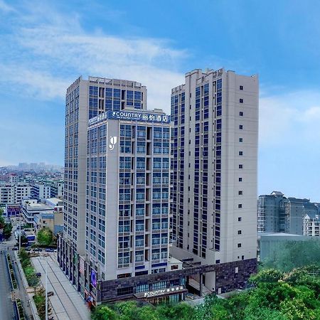 Country Inn & Suites By Radisson - Taishan East Branch Buitenkant foto
